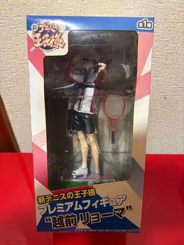 신 테니스의 왕자님 에치젠 료마 피규어