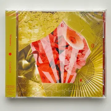 [ 미개봉 ] Wienners GOKOH (초회 한정판) (DVD 포함)