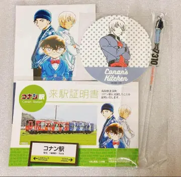 [ 익명 배송 ] 명탐정 코난 아무로 세트