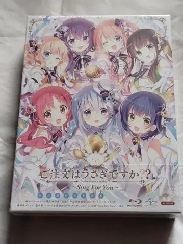 주문은 토끼입니까?? ~Sing For You~ Blu-ray