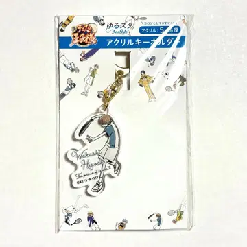 테니스의 왕자님 아크릴 키링 히요시 와카