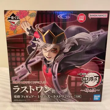 제일복권 귀멸의 칼날 ~언니의 원수~ 라스트원상 도우마 피규어