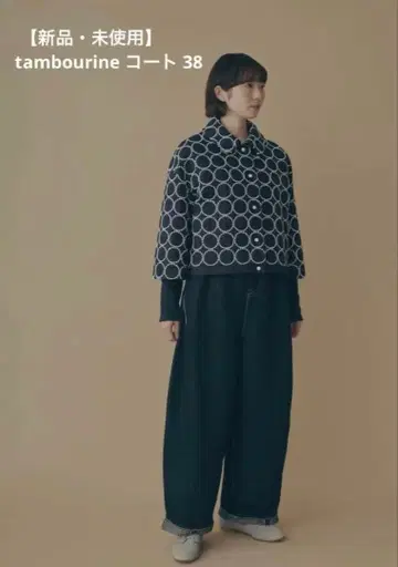 [ 새상품 미사용 ] 미나 페르호넨 tambourine 코트 자켓 38