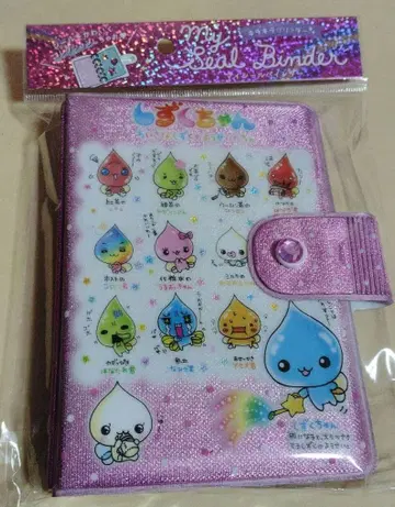 시즈쿠짱 작은 시즈쿠 요정들 마이 씰 바인더