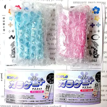 그 시절 폴더폰 플러스 마스코트 데코씰 포함 시플라 한정판 2종 세트