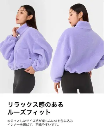 새상품급 젝시 믹스 쉘 퍼 하이넥 크롭 집업 자켓