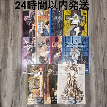 제일복권 DEATH NOTE F상