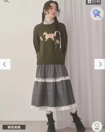 미개봉 새상품 메리제니 베이비 니트탑