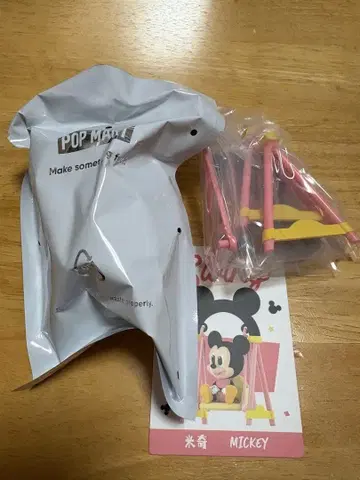POP MART 미키 스윙 피규어