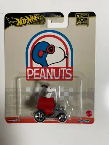 핫휠 팝 컬처 스누피