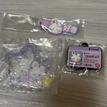 로손 zeroni 유니니 유진 아크릴 카라비너 키링 ID 3점