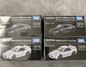 재팬 모빌리티 쇼 이벤트 한정판 토미카 프리미엄 GTR 2종 4대 세트