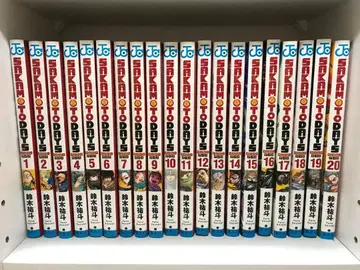 사카모토 데이즈 전 20권 세트