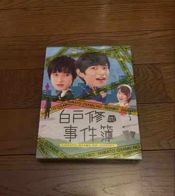 시라토 슈의 사건부 DVD-BOX 미사용