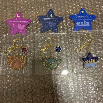 더피 썸머 나이트 키체인