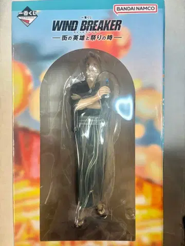 윈브레 우메미야 하지메 피규어