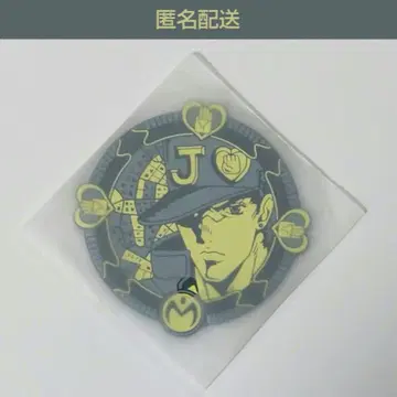 익명 배송 다이아몬드는 부서지지 않아 러버 코스터 쿠죠 죠타로 1점