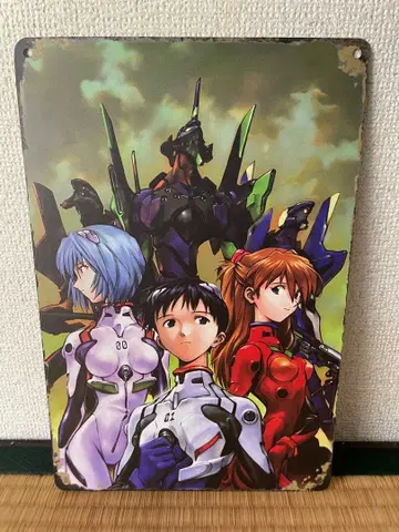 신세기 에반게리온 플레이트