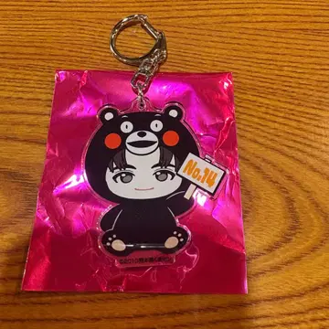 초특급 하루 고토치 키링 구마모토