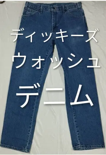 디키즈 데님 팬츠 w34 멕시코제 루즈 실루엣 dickies
