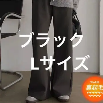 고베 레터스 착각 슬림 레그 커브 팬츠 속기모