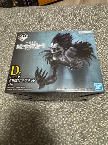 DEATH NOTE 제일복권 류크 스리누케 마그넷 D상