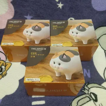 FF 팻 캣 저금통 3개 세트