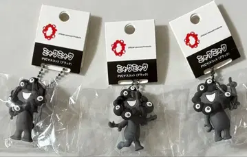 블랙 미야쿠미야쿠 PVC 마스코트 (블랙) A B C 세트 블랙 미야쿠