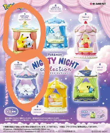 포켓몬 나이트나이트 컬렉션 이카치 & 피카츄 & 네코알라