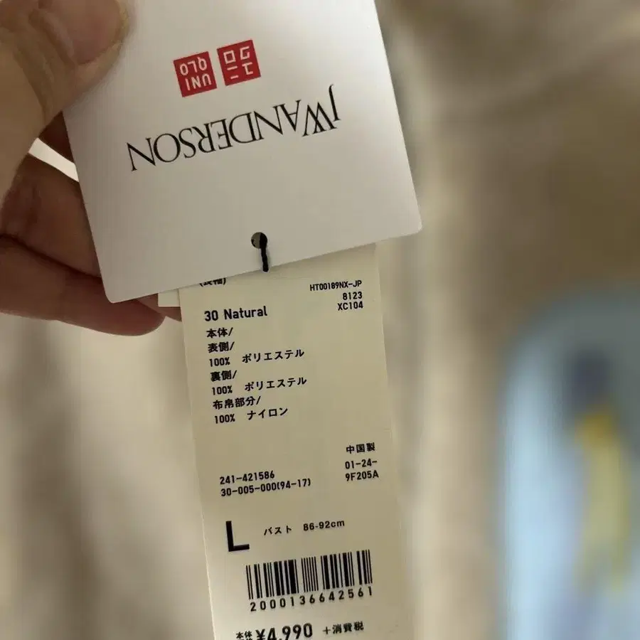 2번째 상품 이미지