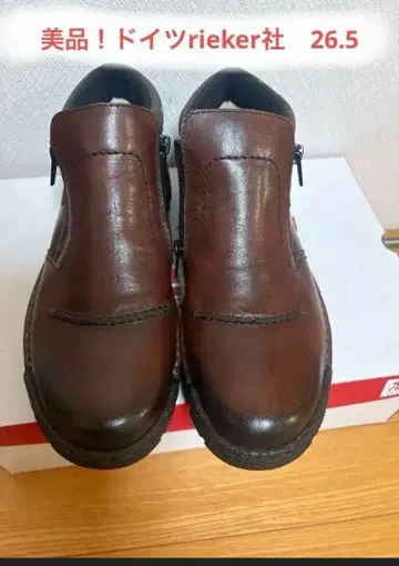 26.5 미사용품 독일 rieker사 브라운 가죽 지퍼 달린 숏부츠