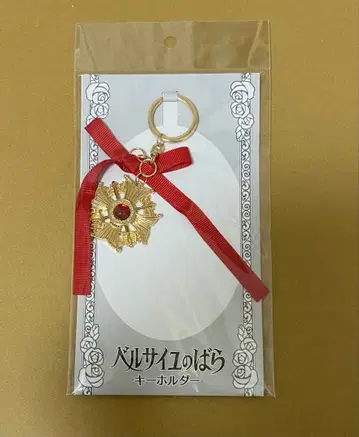 베르사이유의 장미 베르바라 마루이 키링 훈장 모티브 오스칼