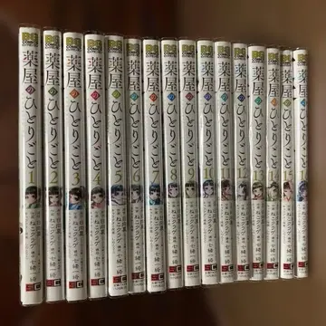 약사의 혼잣말 1-16