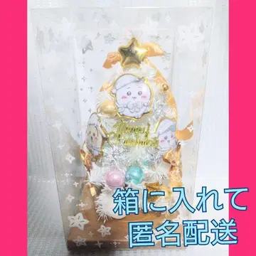 치이카와 크리스마스 트리 화이트(골드)