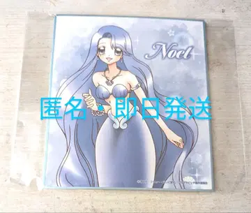 피치피치 피치 노엘 4