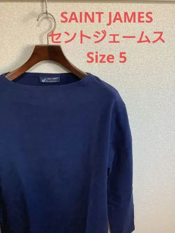 SAINT JAMES 세인트 제임스 네이비 바스크 셔츠 웨쌍