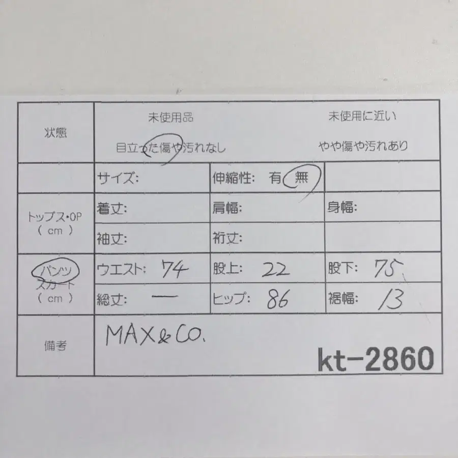 12번째 상품 이미지