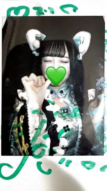 iLiFE! 와카바노아 폴라로이드 댓글 포함