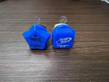 프로세카 링라이트 아오야기 토야 2nd 3rd