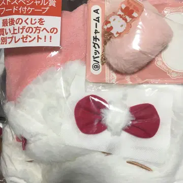 키티 라스트 원 당첨 복권