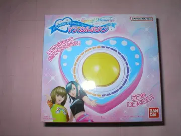 Special Memorize 마법의 버튼 오샤레마녀 러브 and 베리