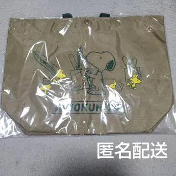 스누피 조절 스트랩 백