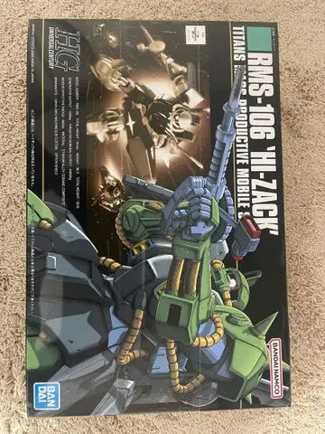 HG 하이 자크 HG 짐 II