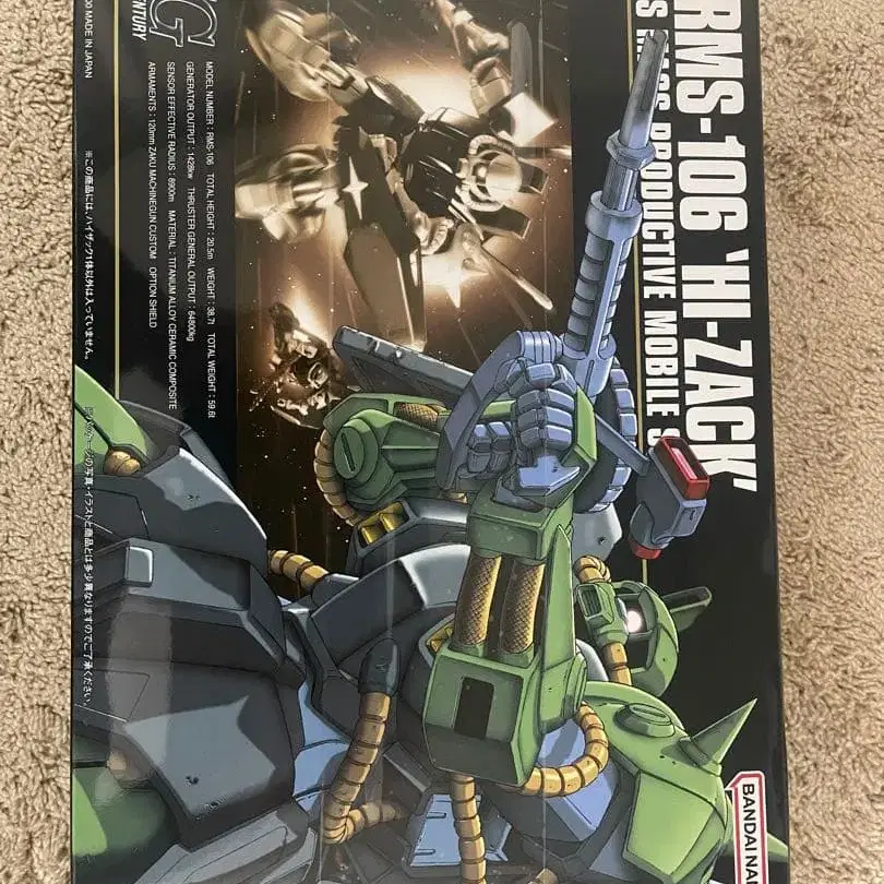 1번째 상품 이미지