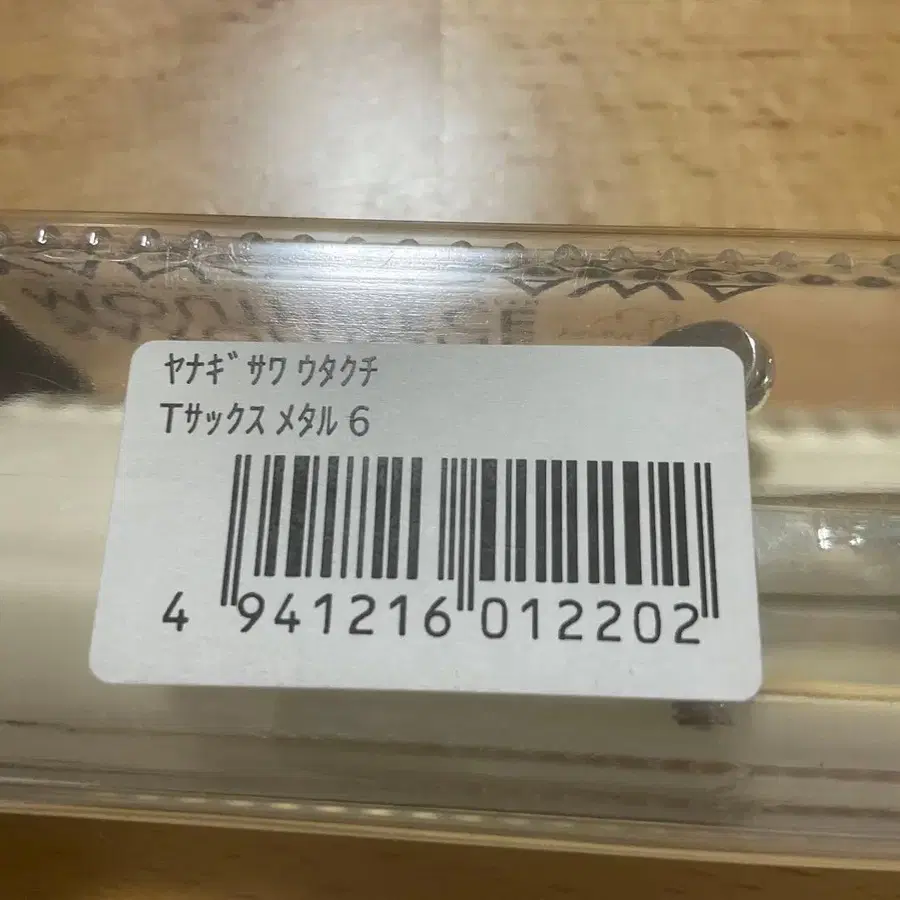 6번째 상품 이미지