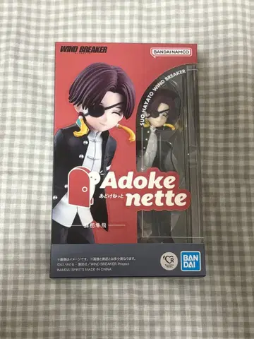 아도케네트 피규어 WIND BREAKER 스오우 슌토
