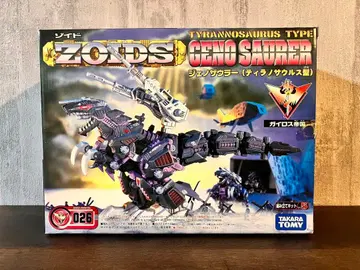 미조립 조이드 제노자우러 가이로스 제국 ZOIDS