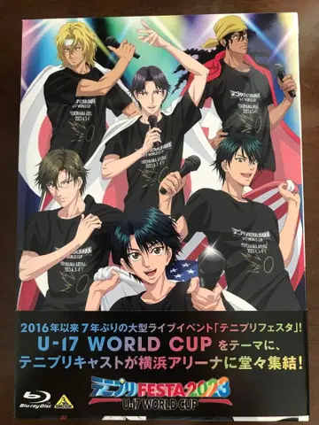 테니스의 왕자님 페스티벌 2023 U-17 월드컵 블루레이