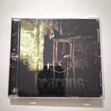 Beacons Dead Thoughts