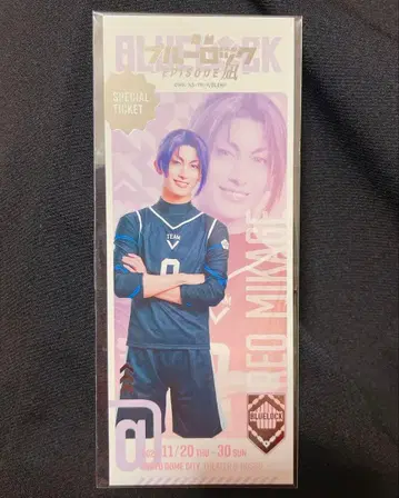 무대 블루 록 미카게 레오 혜택